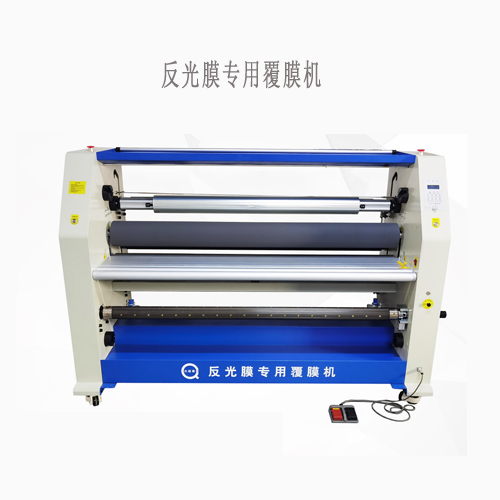 反光膜專(zhuān)用覆膜機(jī)