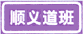 行政區劃分