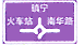 環形交叉路口