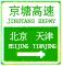 入口預告