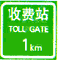 地點距離