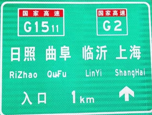 反光膜數碼打印工藝與設備介紹